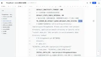 ThingsBoard源码打包docker部署