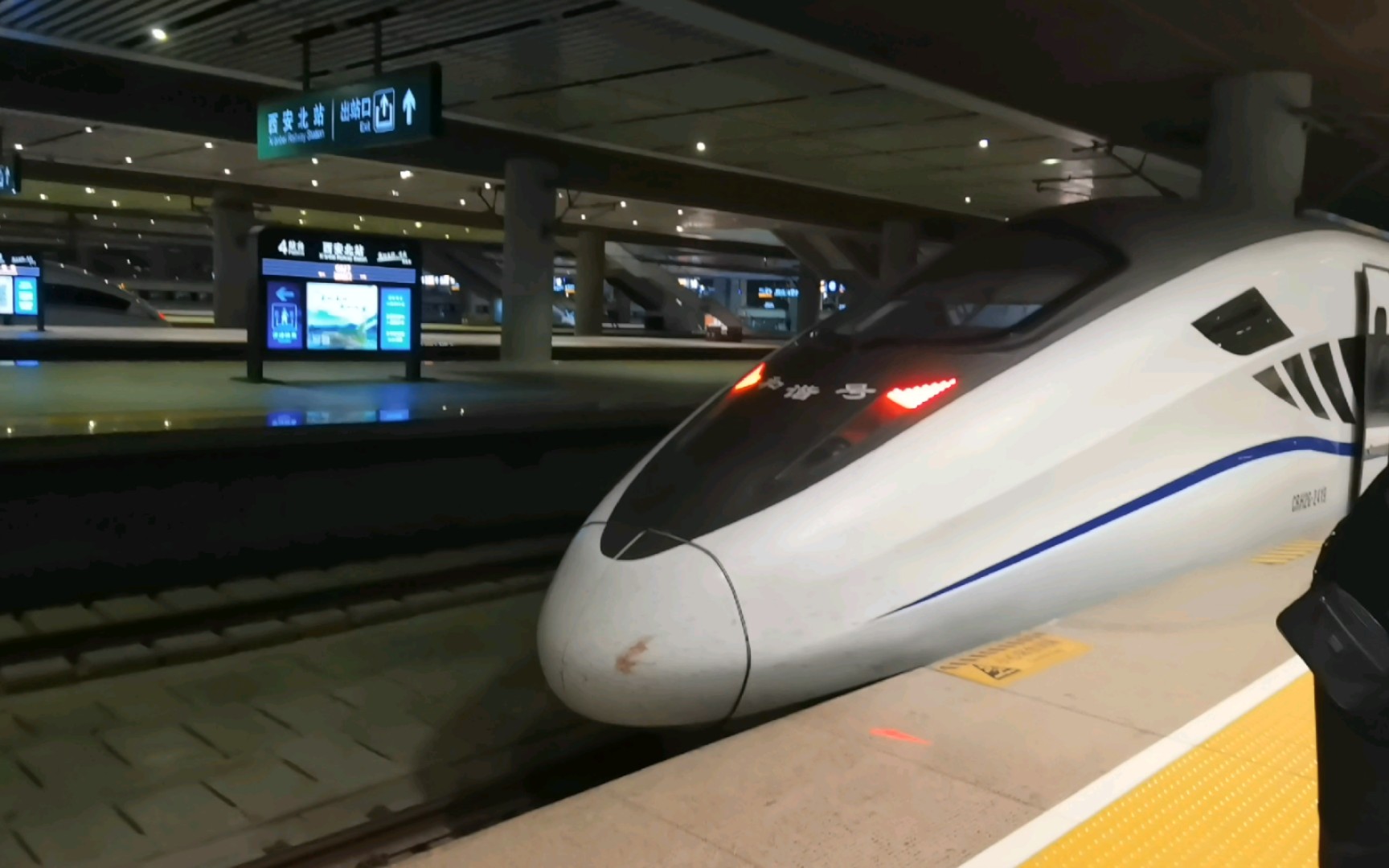 希望这不是我最后一次坐西局crh2g