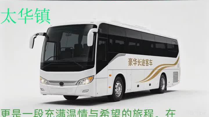 永嘉到宜兴客车-永嘉到宜兴长途客车杜绝溜坠