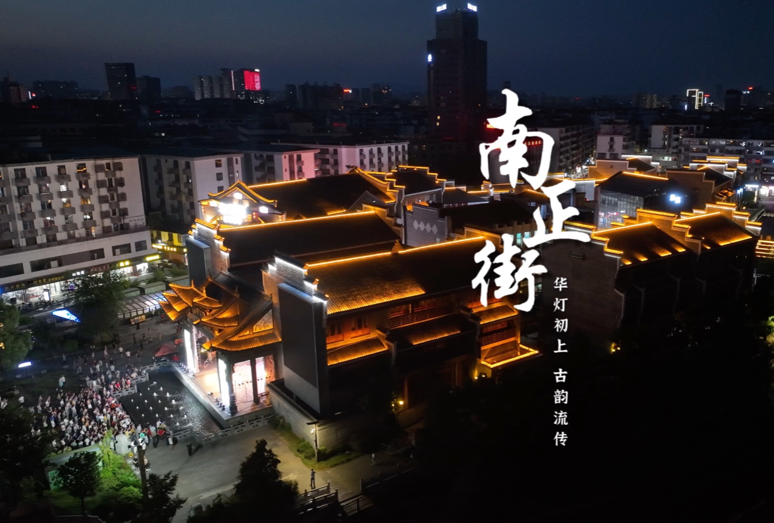 来萍乡一定不能错过南正街