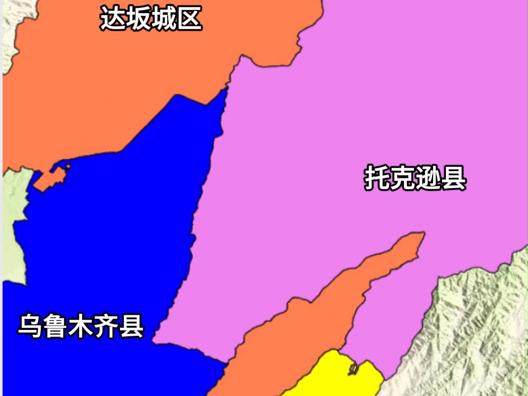 乌鲁木齐达坂城区的一块飞地,被三个县围住了 #新疆 #达坂城区 #飞地哔哩哔哩bilibili