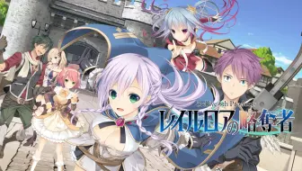 3rdeye 5th レイルロアの略奪者 公式2ndopmovie 哔哩哔哩 つロ干杯 Bilibili