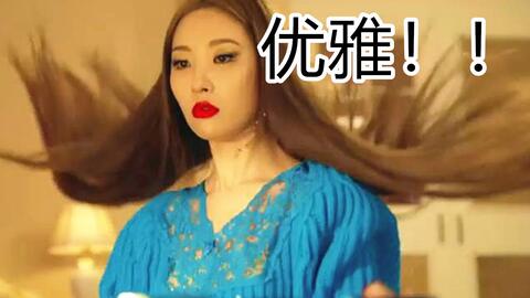 宣美 空耳 Siren 我是难受的美人鱼 哔哩哔哩 Bilibili