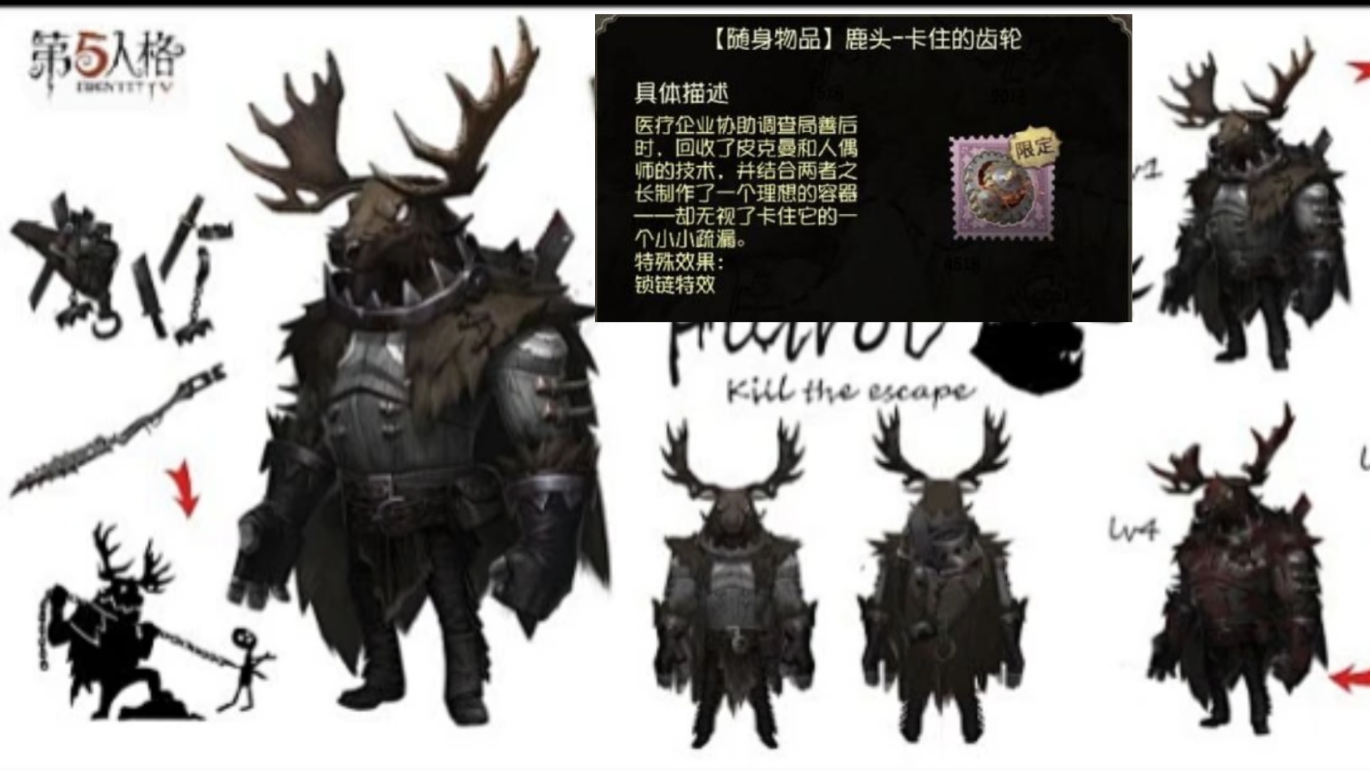 【鹿头/圣心医院】第五人格:"开始怀念未削弱的老男鬼辣"