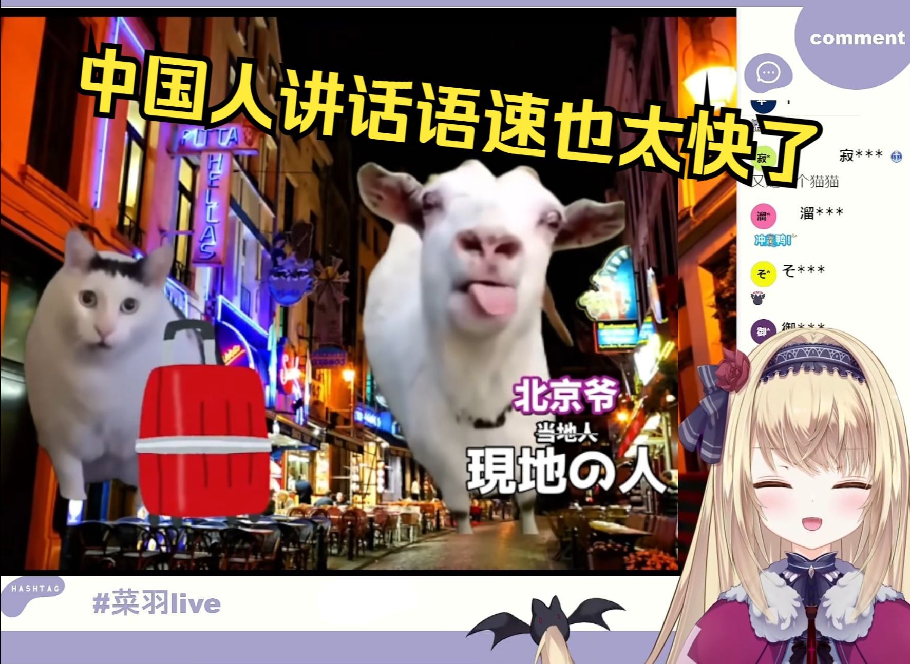 日本JK看《凭感觉就去中国留学的学生的下场》直接绷不住了