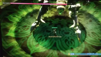 最终幻想12弱模式0w血量魔神龙 经典的三角站位打法 只能控制切换角色走位 欢迎大家加入最终幻想12 群 哔哩哔哩 Bilibili