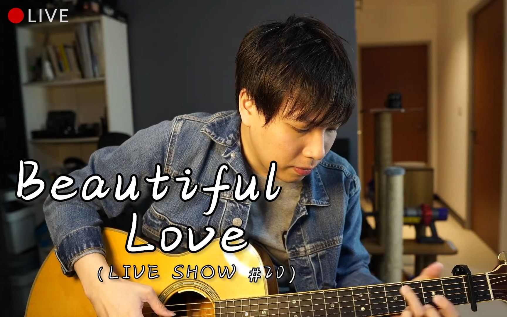 [图]【征宇】《Beautiful Love》不修音的宇哥长这样 cover 蔡健雅