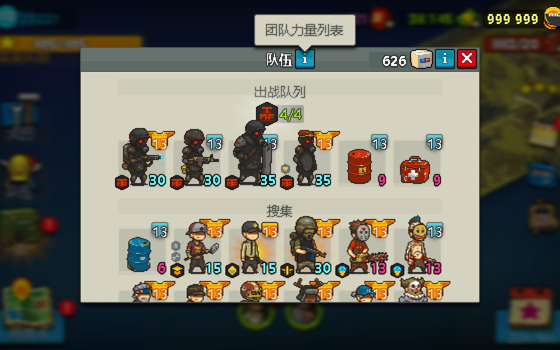 死亡突围僵尸战争tmf的征途