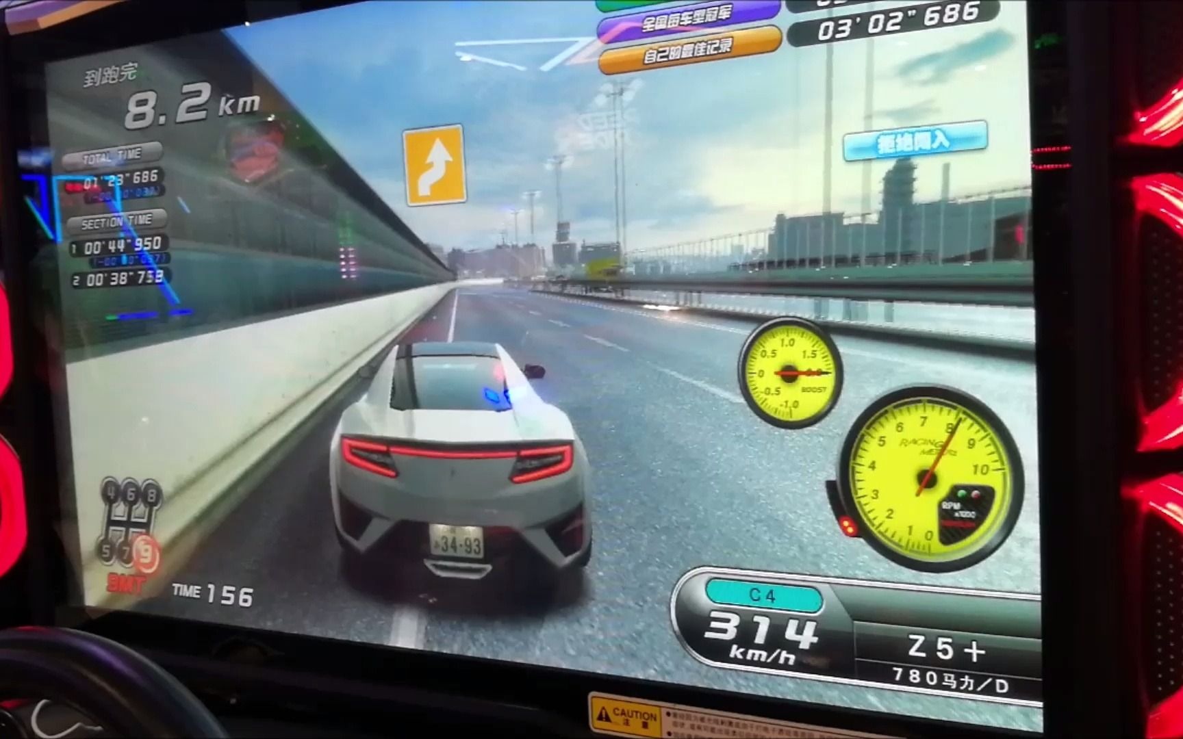 【湾岸5dx 】讴歌nsx 港未来外环计时 302"585 780是行不通的!