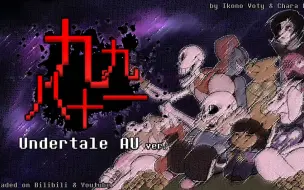 Download Video: 【Undertale】九九八十一 | 用一首歌领略UT多元宇宙的魅力！