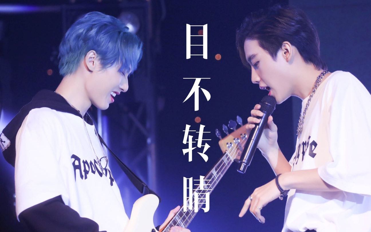 【markgun】【甜橙夫夫】"望夫石的自我修养-目不转睛"