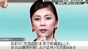 0928 竹内結子さん自殺か前夜には家族団らん なぜ バイキング 哔哩哔哩 つロ干杯 Bilibili