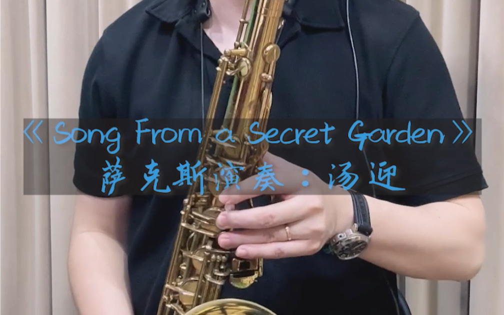 [图]《Song From a Secret Garden》神秘园经典音乐