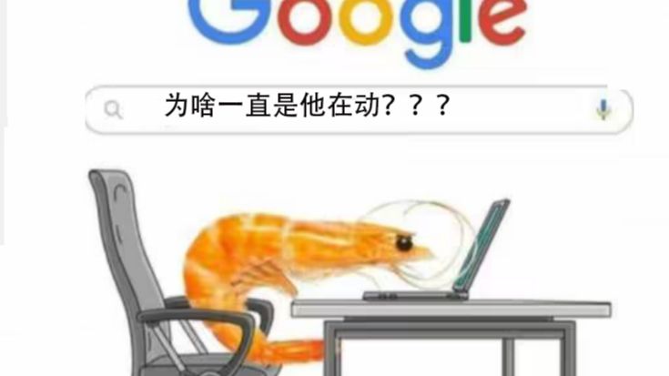 那个拄拐杖的老头看上去好像很好收拾……