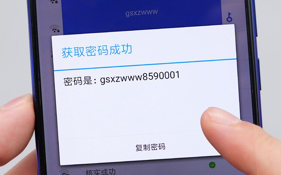 WiFi密码不用问,教你如何获取附近无线网密码,不用就root了哔哩哔哩bilibili