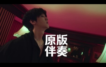 [图]【SF9 原版伴奏】Trauma (无和声伴奏).纯伴奏版