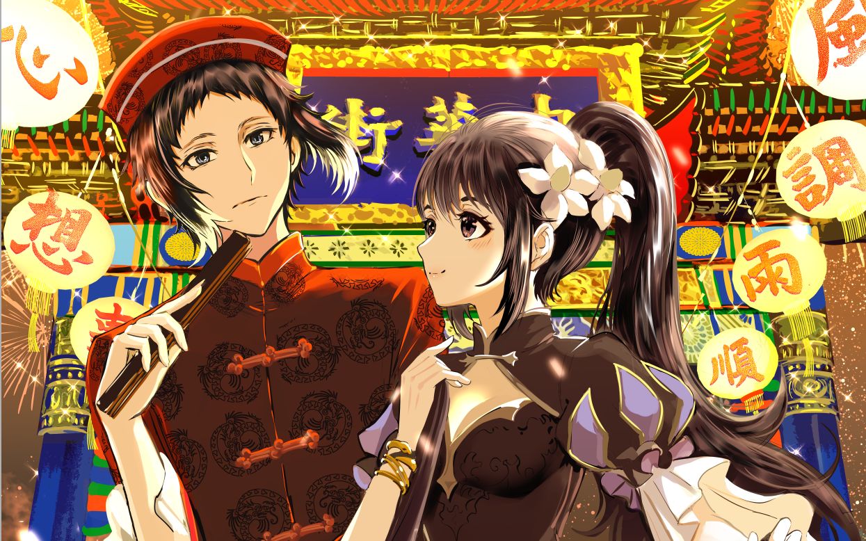 梦女约稿芥川龙之介插画稿