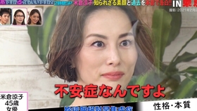 中字 Downtown Now 大泉洋cut 哔哩哔哩 つロ干杯 Bilibili