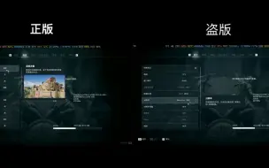 下载视频: 正版 vs 盗版  D加密游戏真的会影响游戏帧数吗？