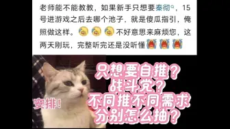 Tải video: 【恋与深空】提供给不同需求的猎人小姐的0715更新后深空下池傻瓜方案，照着抽就完了！！