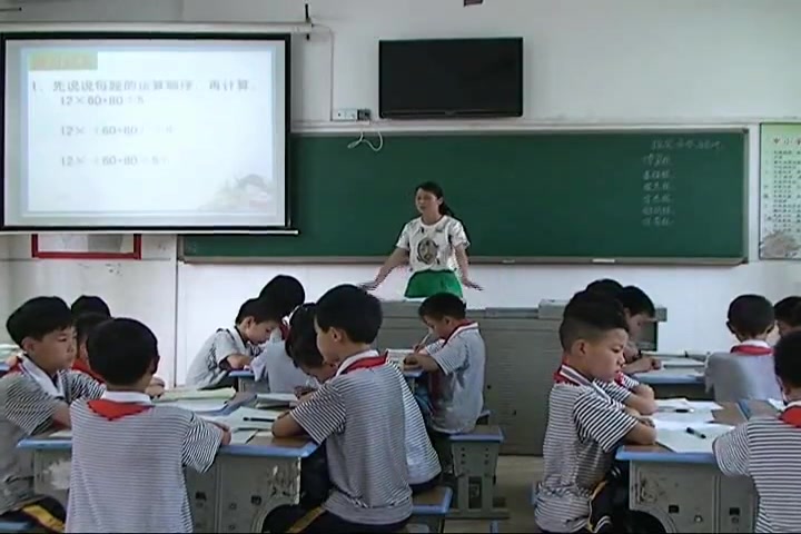 【获奖】小学数学公开课《括号》王老师—县级优课0优质课公开课教学视频哔哩哔哩bilibili