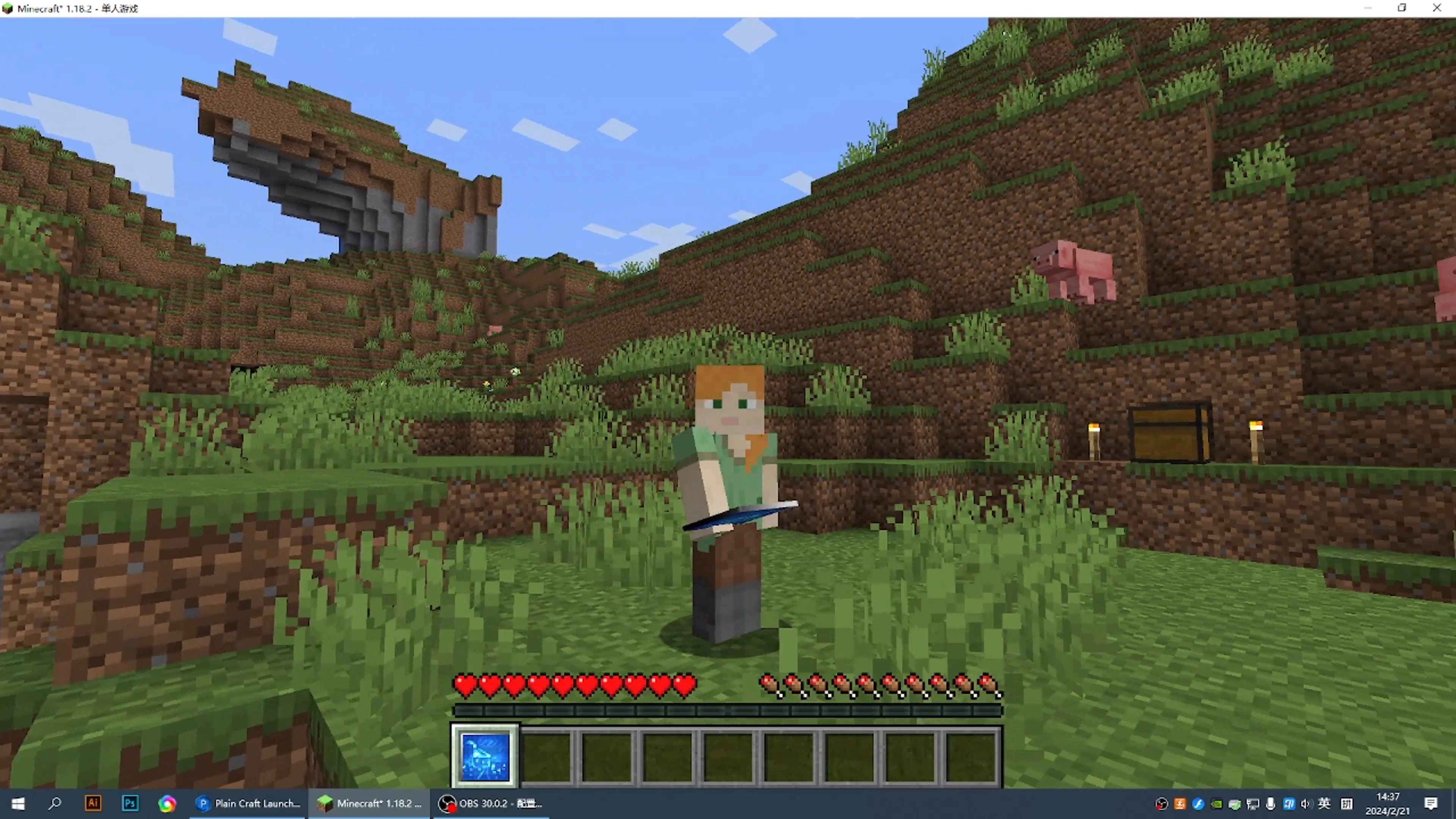 mc模组生存:挖矿中.