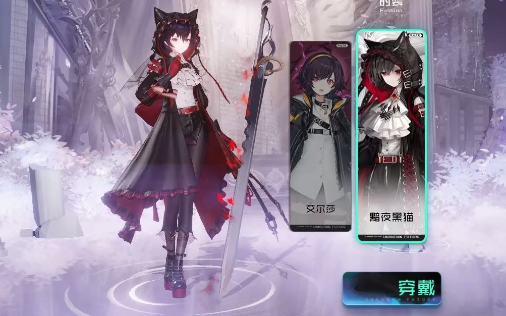 黑潮之上冷艳坚毅短发赛高真女主艾尔莎全平台服装展示588抽黯影猫tap