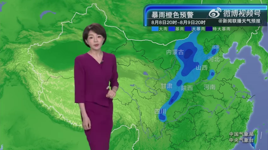 晚间天气预报 2024年8月8日【王蓝一】
