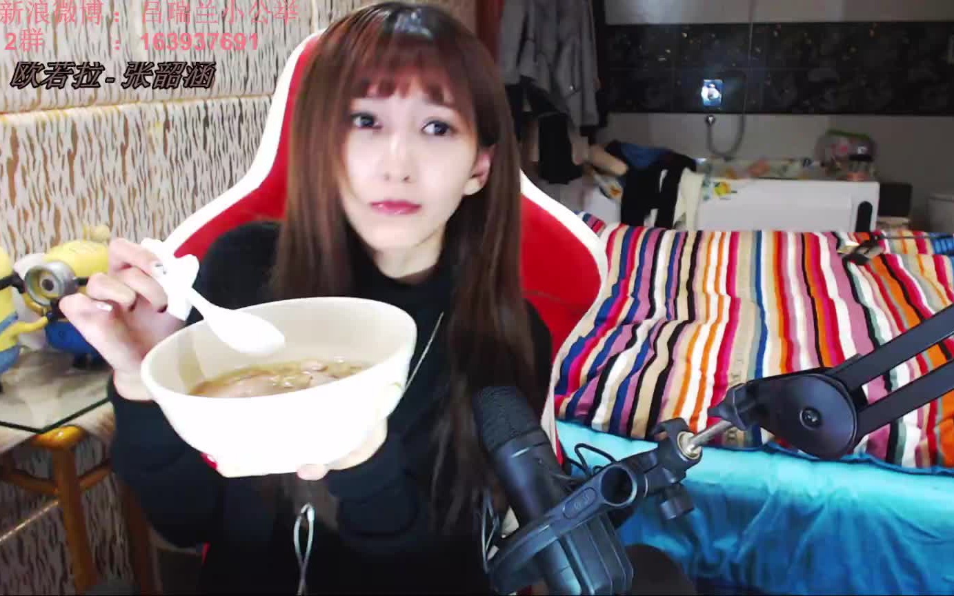 斗鱼直播——吕瑞兰兰姐与的直播(吃货兰)