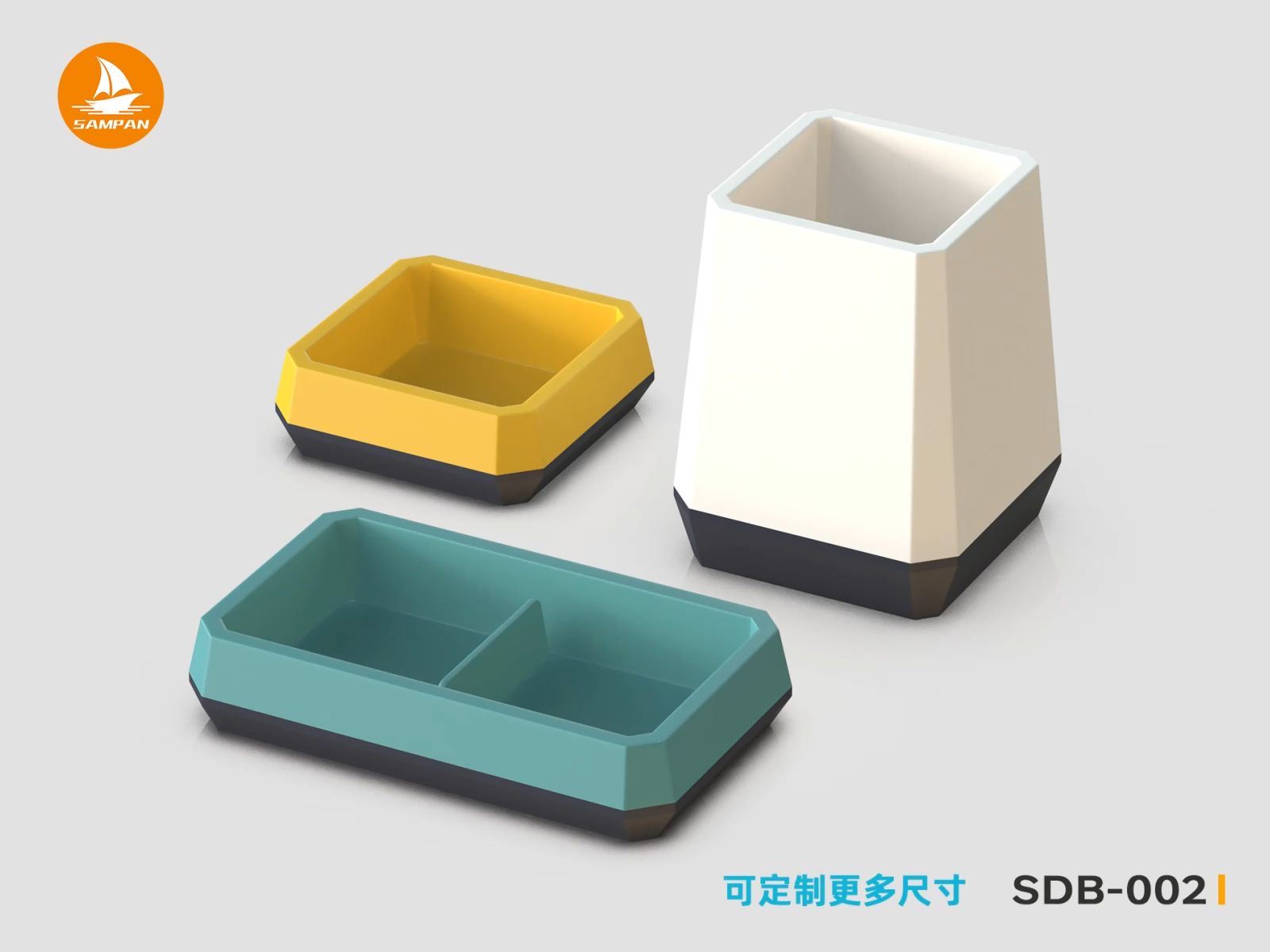 桌面收纳盒 分格 可定制尺寸 sdb-002