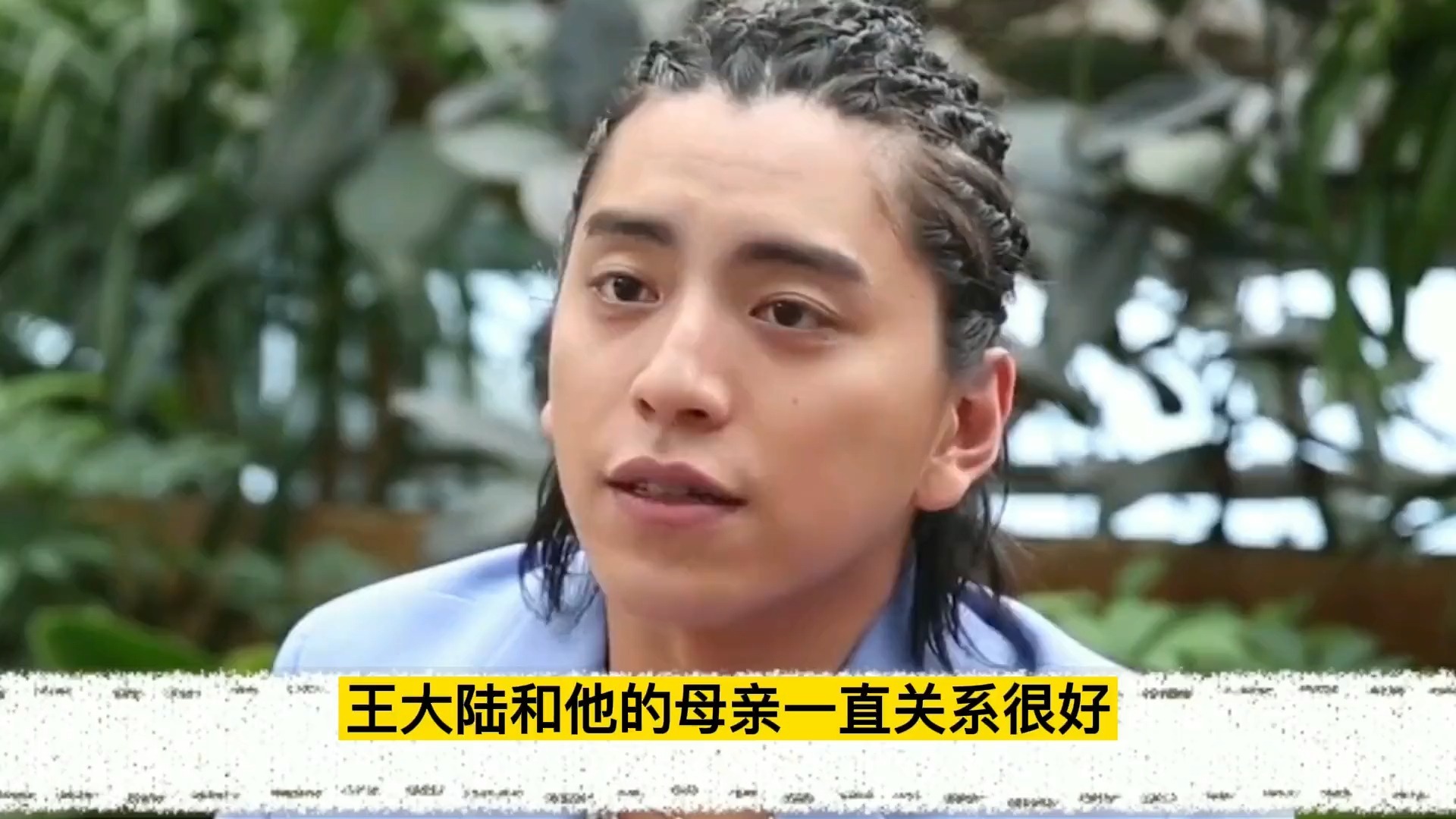 爱上少妇情难抑,王大陆蔡卓宜深夜拥吻,谈过八段恋情个个是熟女