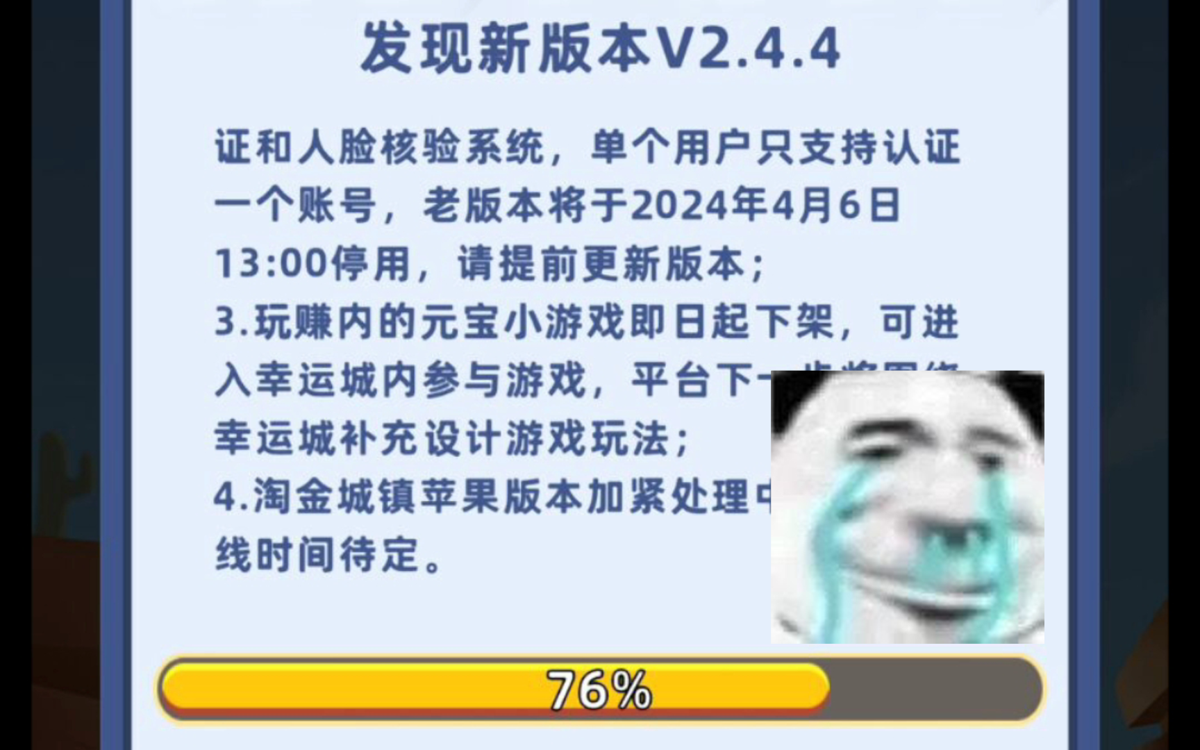 淘金城镇:铸造元宝大改?多号玩家也废了,都去玩幸运城小游戏?哔哩哔哩bilibili