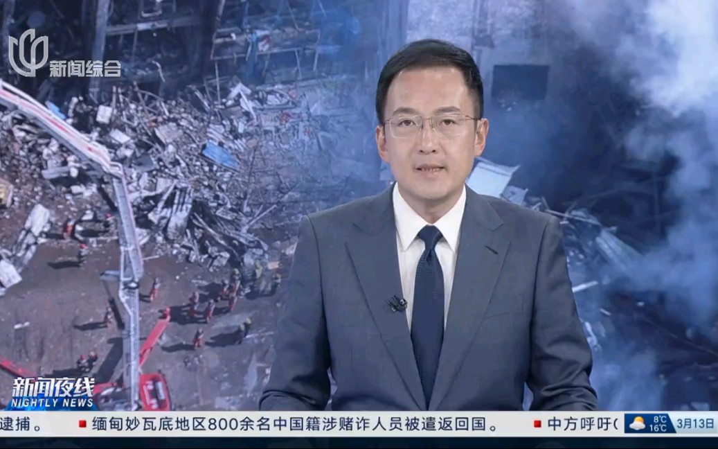 夜线约见:惊魂爆燃再次拉响安全警报