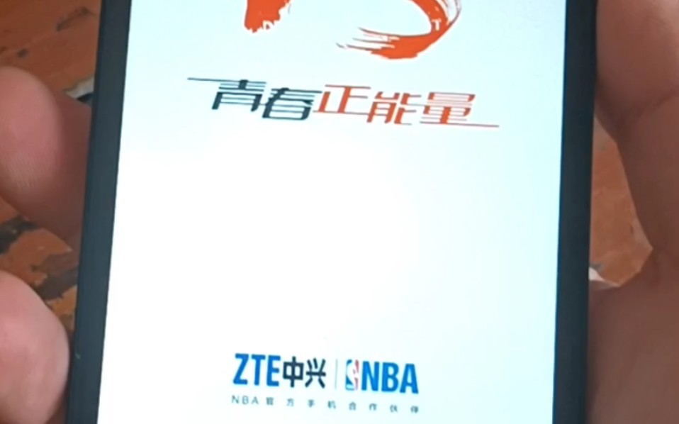 中兴红牛V5刷入MIUI