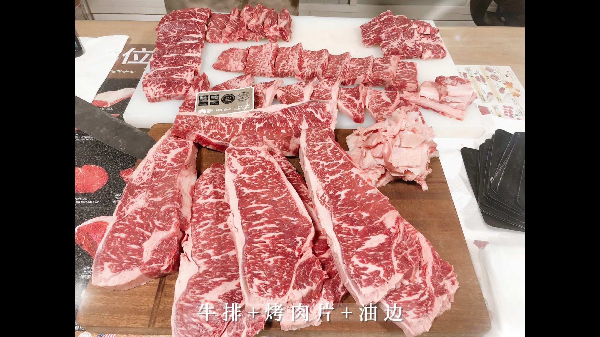 冰鲜肉和冰冻肉不一样?!纯血和牛西冷整块分割及烹饪哔哩哔哩bilibili