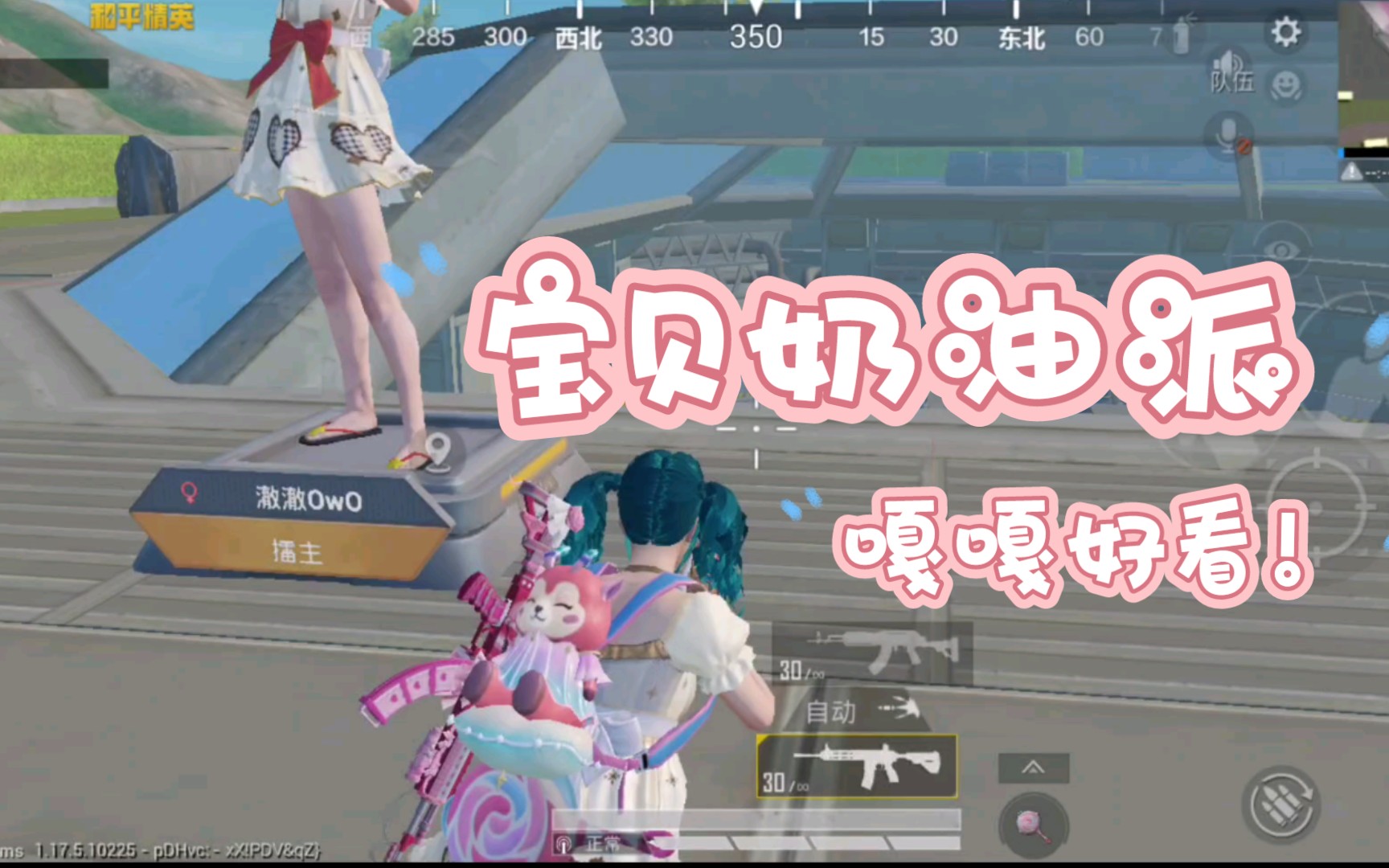 和平精英宝贝奶油派套装怎么获得 能不能讲一下毛选中的厉害观点或者