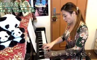 小野友葵子 哔哩哔哩 Bilibili