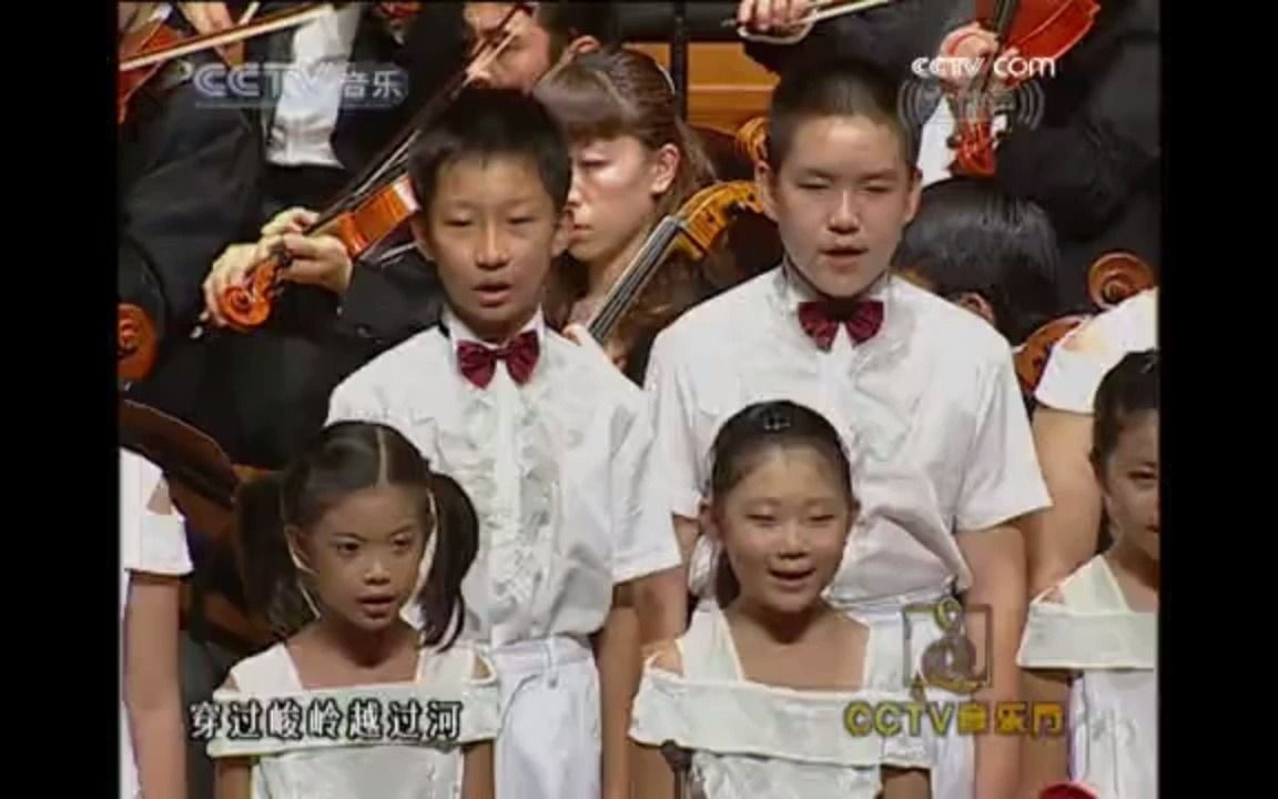 【中央少年广播合唱团】少年儿童歌曲联唱(2009年音乐会Live)哔哩哔哩bilibili