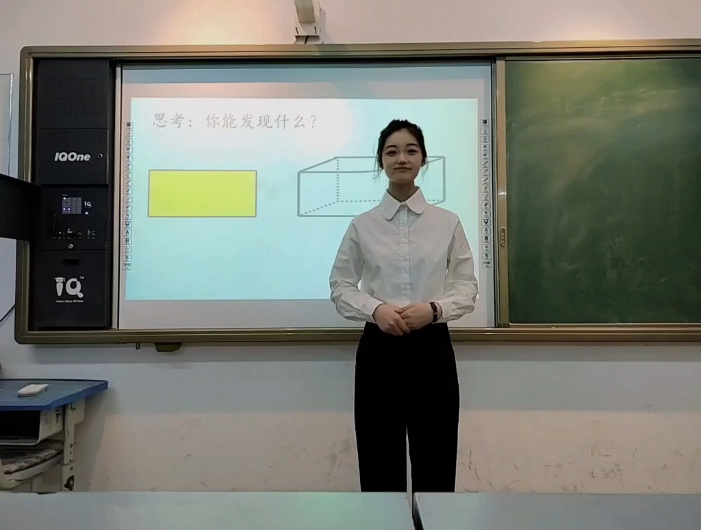 [图]小学数学 唐玉娇 《长方体的认识》