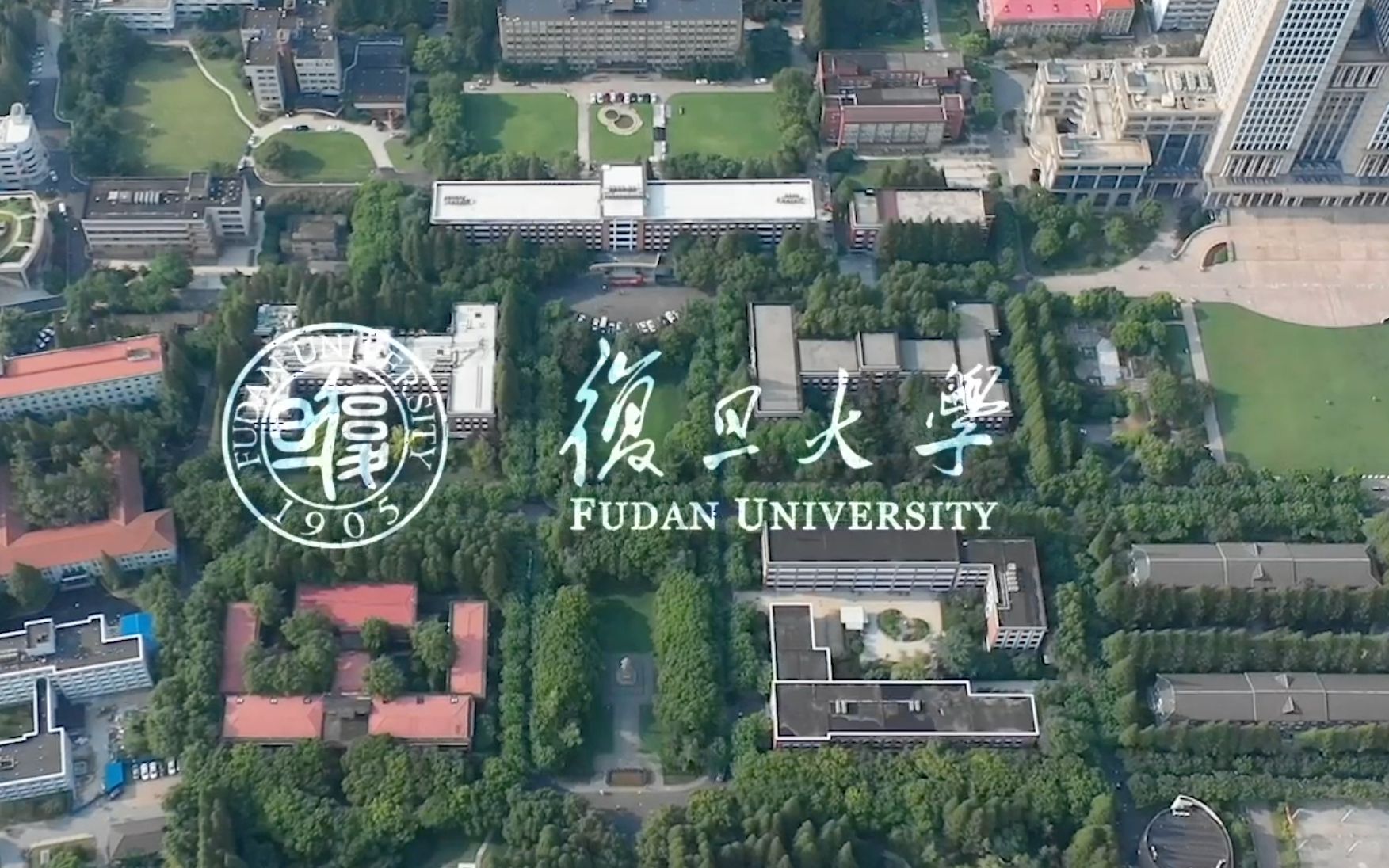 [图]三分钟带你走近复旦大学