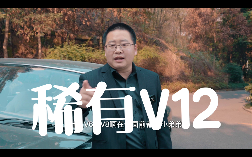 英国绅士捷豹XJ12,经典老爷车哔哩哔哩bilibili