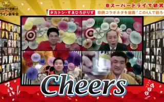 南條庄助 搜索结果 哔哩哔哩 Bilibili 南條庄助 搜索结果 哔哩哔哩 Bilibili