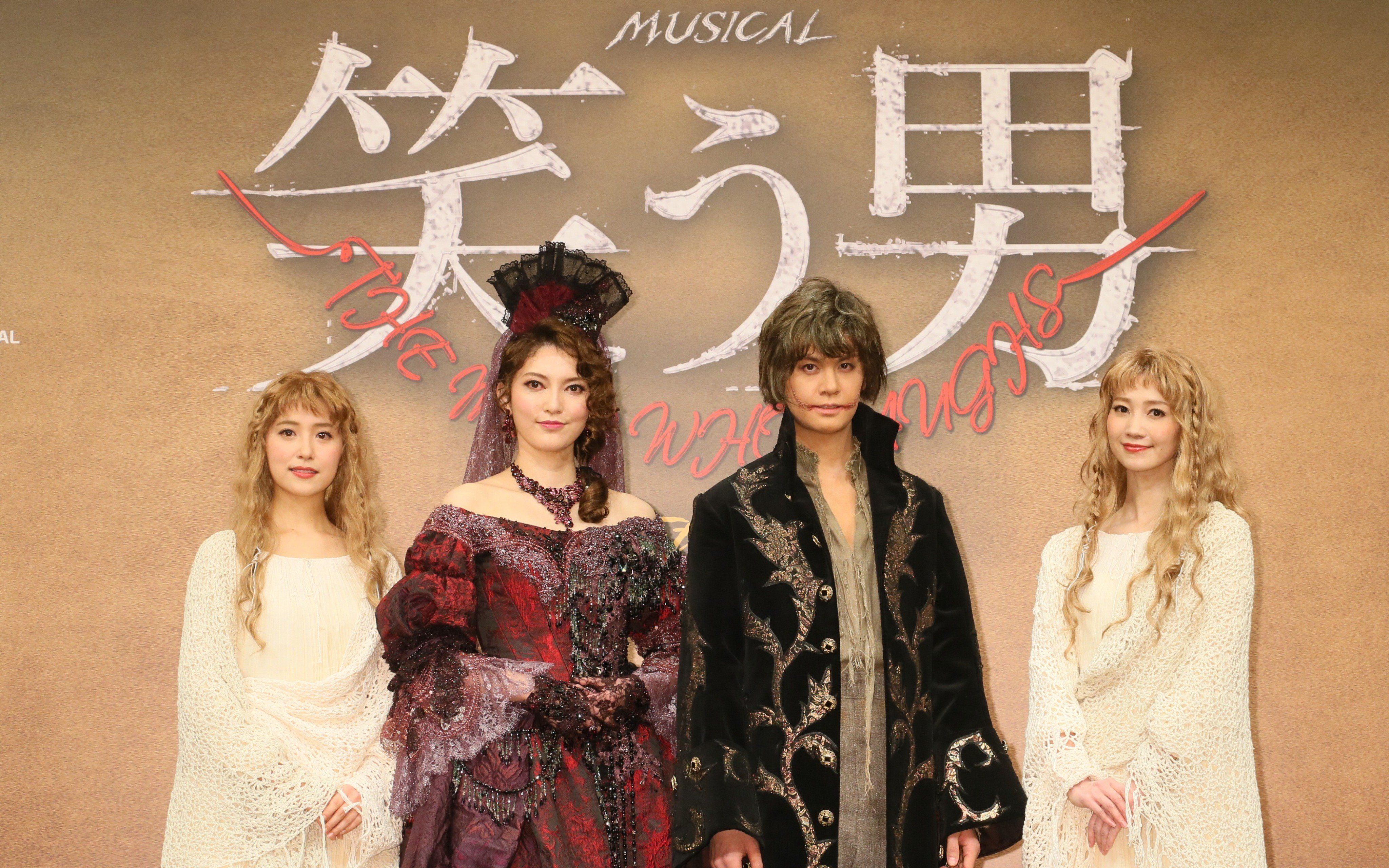 【stars n字幕组】音乐剧《笑面人》制作发表歌唱披露