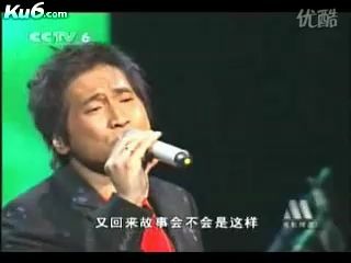 [图]2008年中国新春电影音乐会齐秦演唱《像疯了一样》