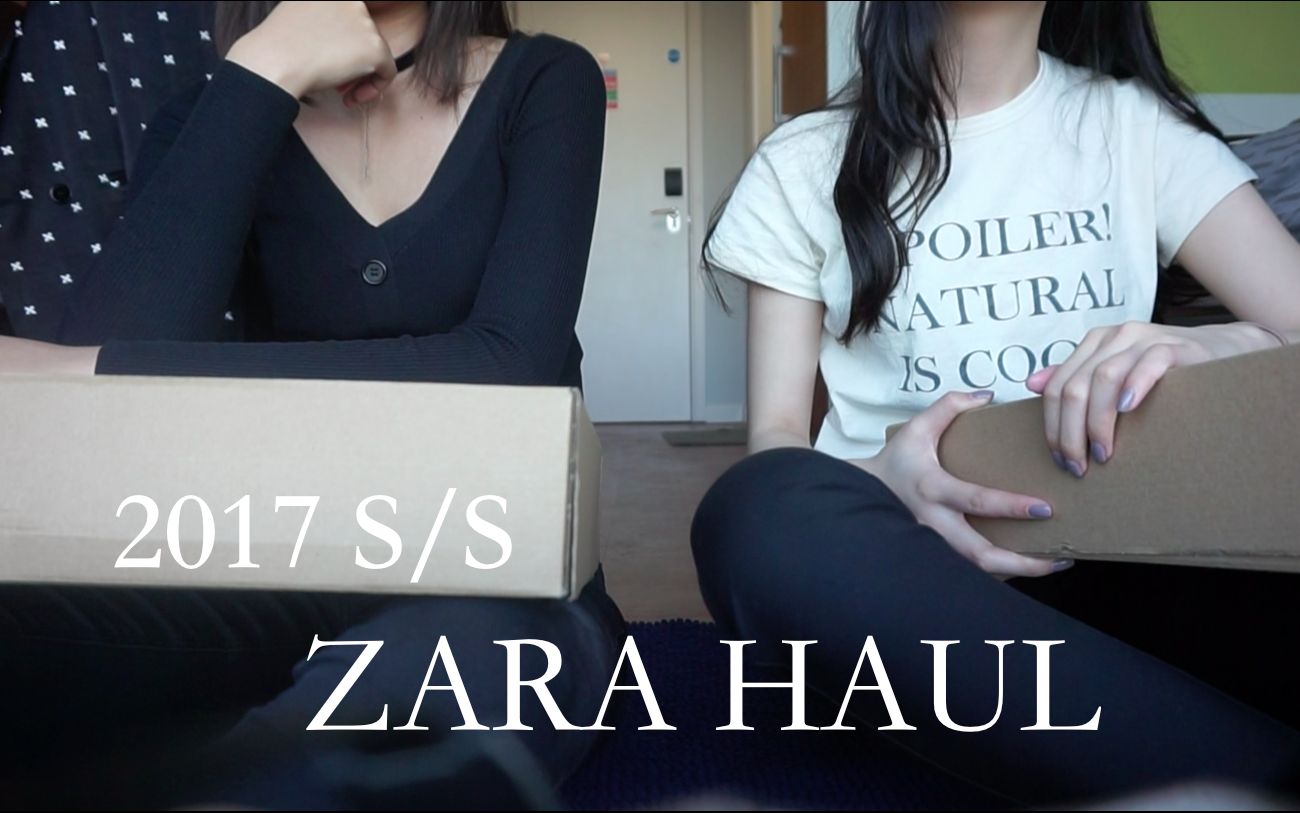 ZARA开箱 2017春夏“值得买”和“不推荐”[测评加试穿]哔哩哔哩bilibili