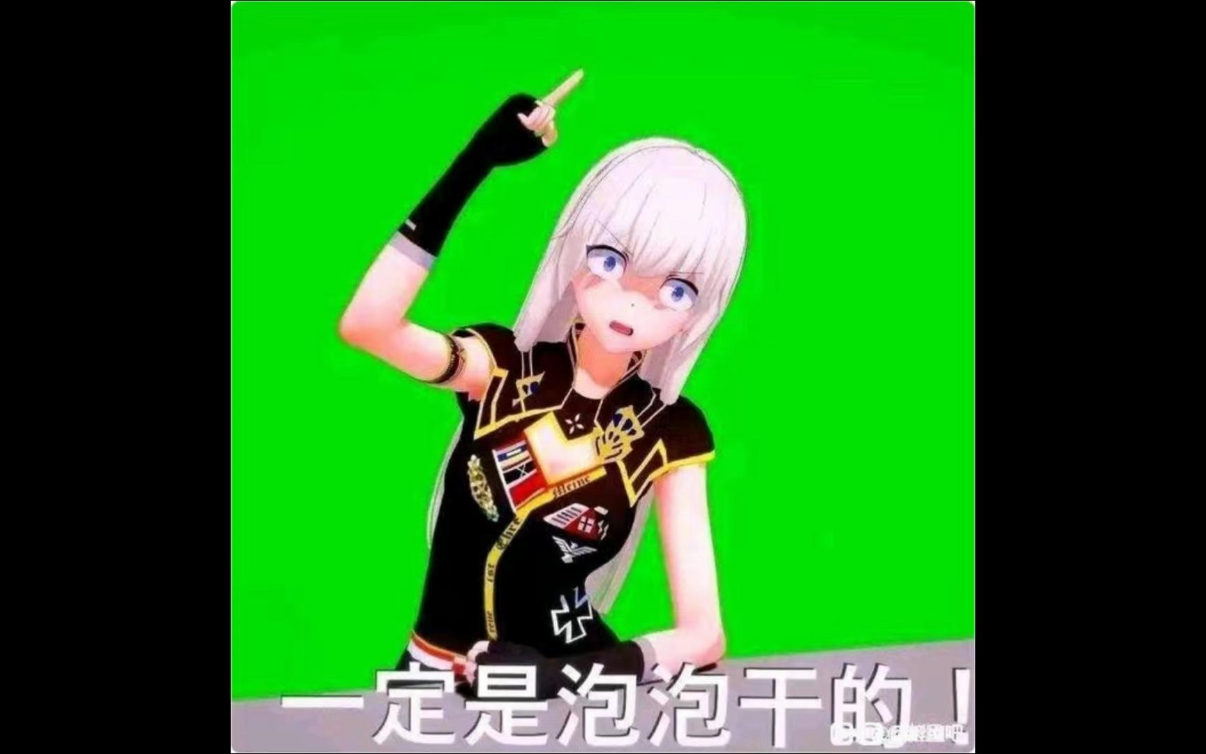 那些只有智慧的群星玩家才能看懂的梗图与表情包27