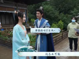 Download Video: 《少年白马醉春风》花絮，司空长风：成亲怎么了，有老婆孩子怎么了～