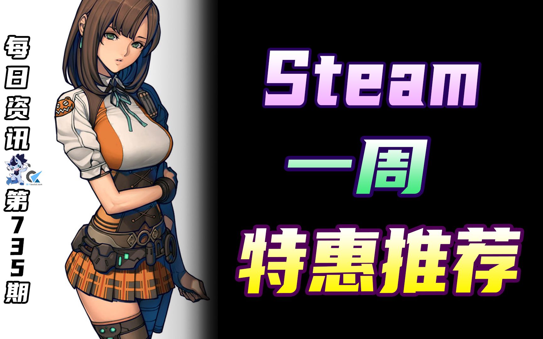 [图]Steam一周特惠推荐，《地平线5》新史低|《装机模拟器2》免费测试，还可得85折|《微软飞行模拟》官方中文将到来|《致命预感2》《重装机兵Xeno重生》发售