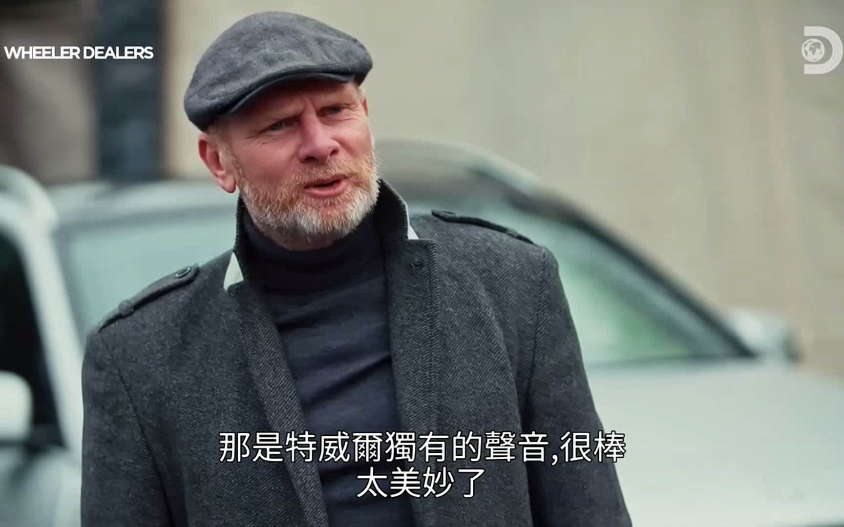 翻新中古车 第17季 特威尔格里菲斯_哔哩哔哩_bilibili