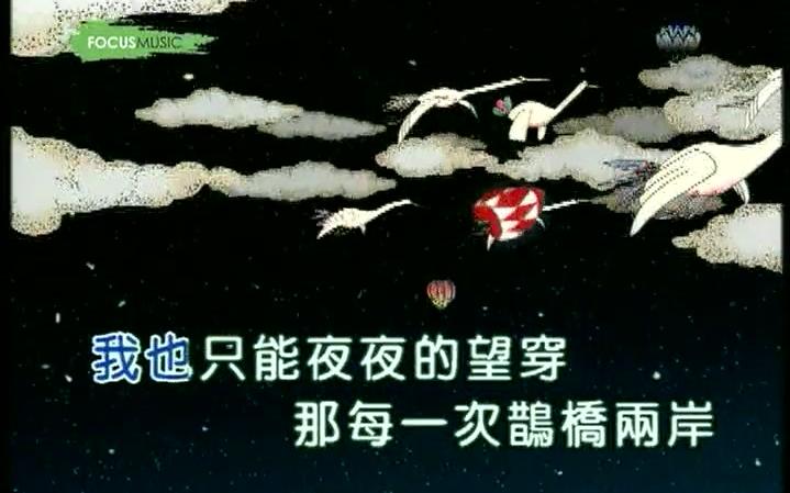 [图]刘德华-牧笛MTV